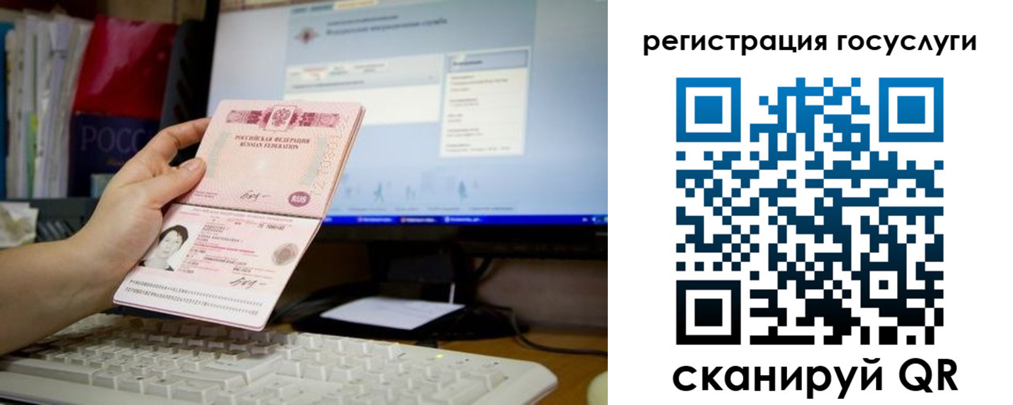 временная регистрация адрес в Салавате